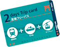 economical 2 day trips card