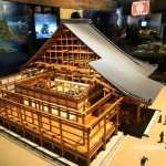 สิ่งก่อสร้าง – Osaka Museum of History