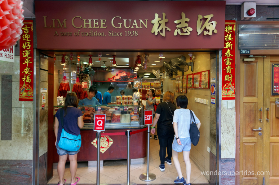 LIM CHEE GUAN - ของฝากสิงคโปร์