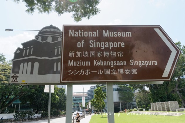 National Museum of Singapore Sign
