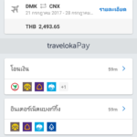ชำระเงิน จองตั๋วเครื่องบิน ด้วย Traveloka